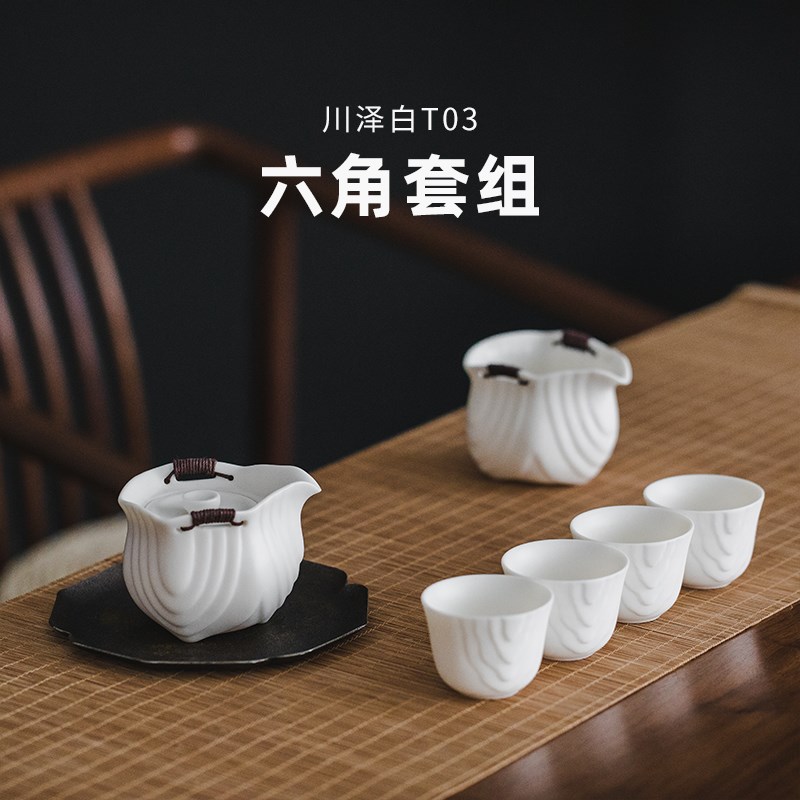 又见造物茶具家用 简约 现代日式茶具小套组白瓷羊脂玉办公室