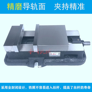 虎钳铣床平口钳精密台钳6寸8寸10重型台虎钳夹具 铨丰牌角固式