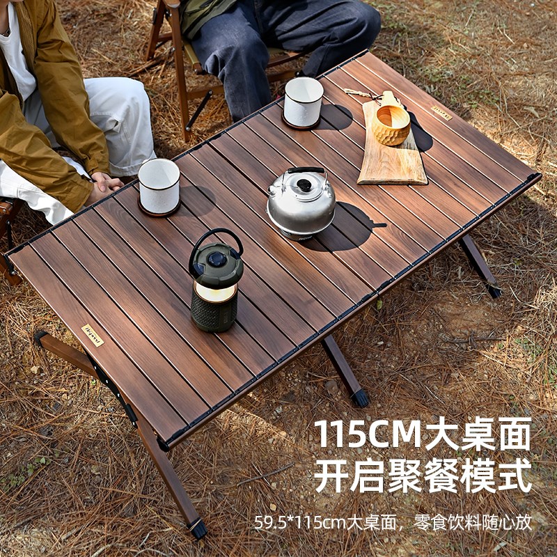 旗速铝合金蛋卷桌轻量化便携式露营桌椅全套户外折叠桌子椅子一体