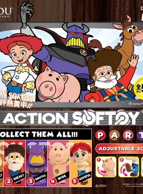 URDU迪士尼毛绒公仔玩偶盲盒翠丝可动关节玩具总动员周边摆件礼物