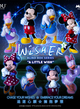 URDU迪士尼祈愿系列小小心愿第一弹米奇与好友盲盒潮玩手办摆件
