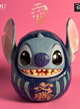 URDU福部屋迪士尼达摩吉祥物史迪奇史迪仔手办仿木雕潮玩室内摆件
