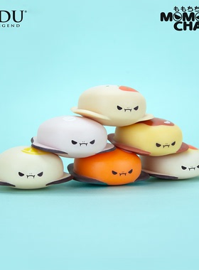 URDU小馒头蛙Series迷你扇贝捏捏乐盲盒回弹解压减压软胶潮玩具