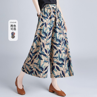 她池九分休闲裤2026夏装新款女装时尚阔腿宽松印花口袋裤子