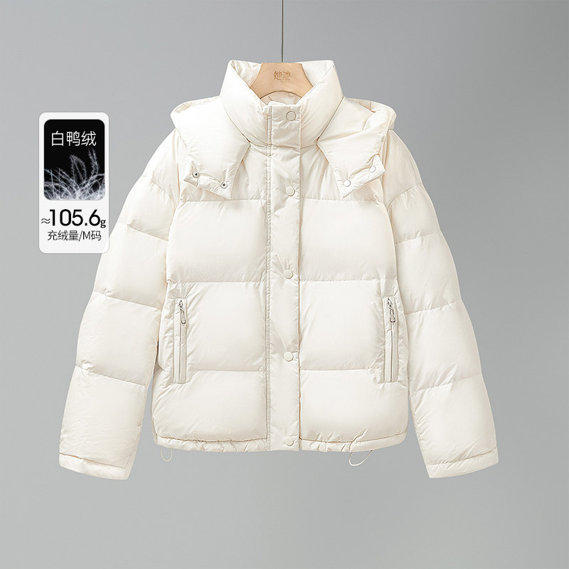 她池连帽羽绒服2025冬季新款女装简约通勤宽松休闲风保暖外套,女装/女士精品,羽绒服,淘宝优惠券,粉丝福利购,淘宝优惠卷
