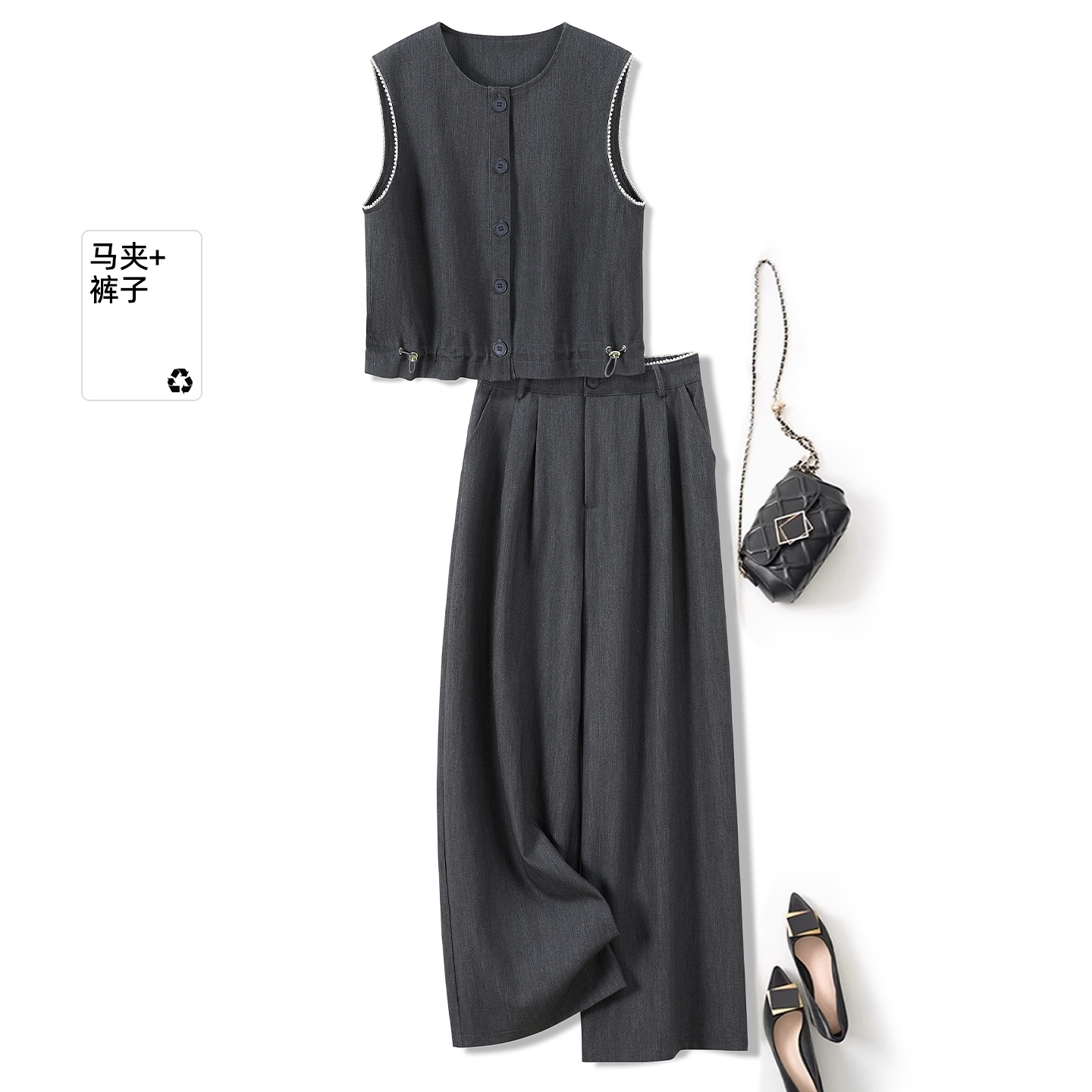 她池圆领马夹搭休闲裤时尚套装