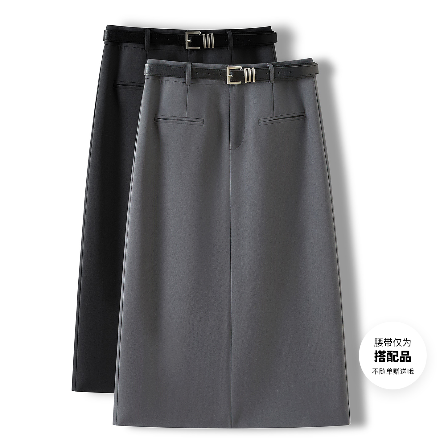 她池开叉显瘦高腰中长款半身裙