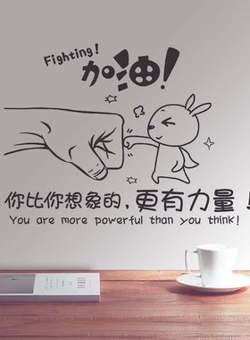 卧室装饰房间布置墙纸自粘励志墙贴画墙壁纸男孩海报贴纸家用贴饰