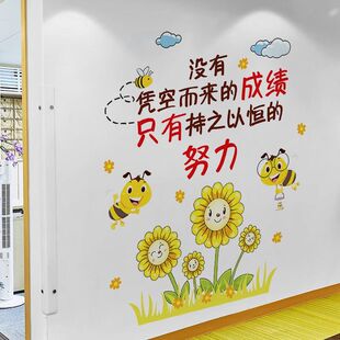 励志墙贴纸贴画大学生宿舍装 饰壁纸教室班级文化布置学生学习标语