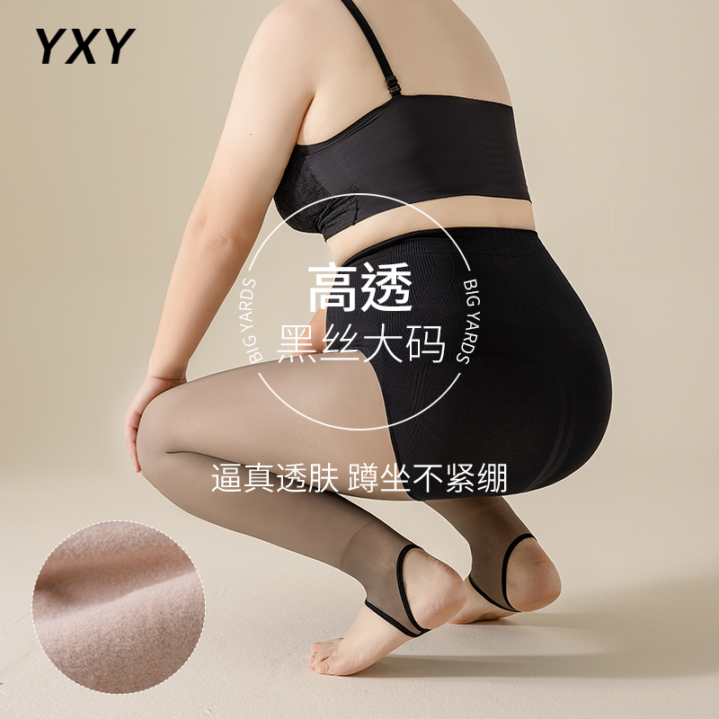 胖mm大码光腿神器保暖加绒袜