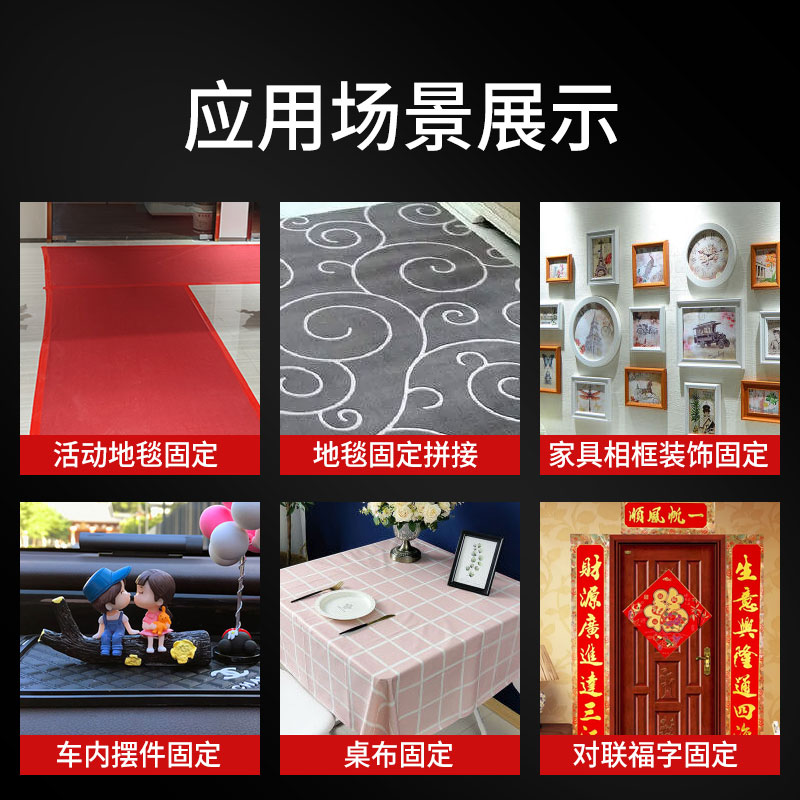 网格双面胶高粘地毯固定布基双面强力布纹婚庆展会双面胶布