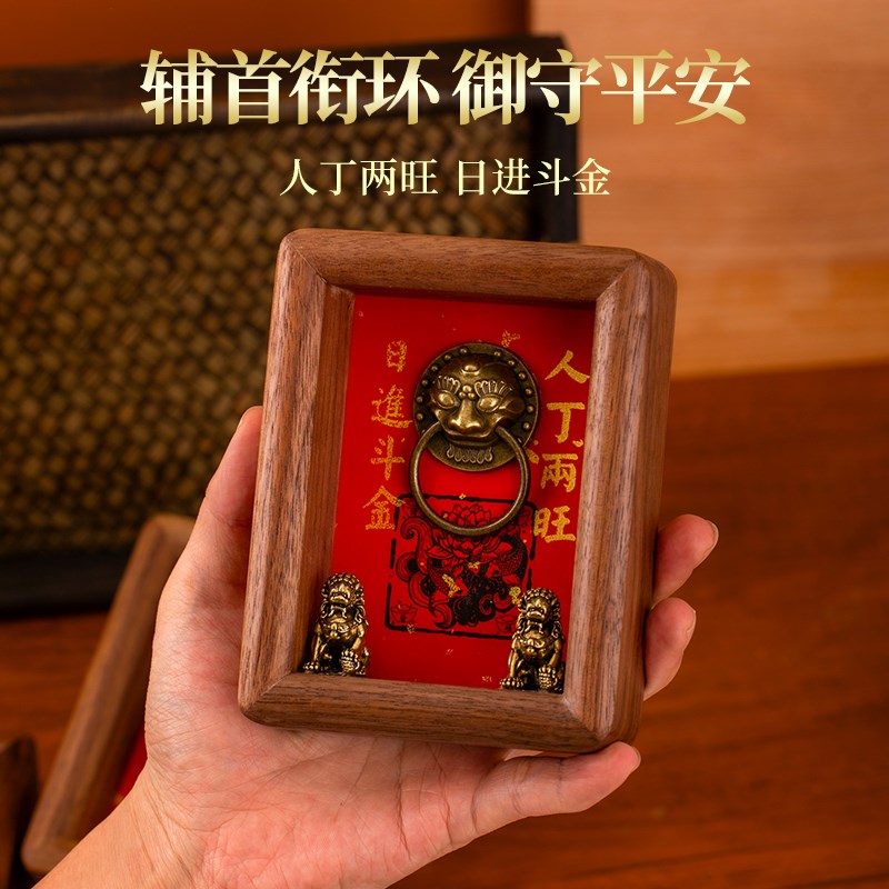 磁吸门式入户门风铃铛冰箱贴磁贴装饰挂件开业乔迁新居新年礼物