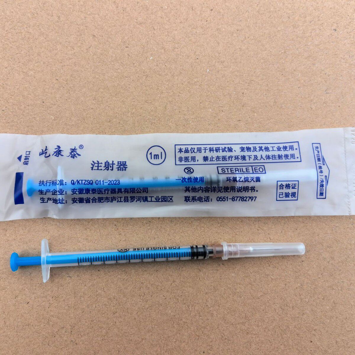 一毫升注射器手推式塑料针筒带刻度无针喂食器无针喂食器