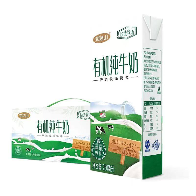 8月完达山有机纯牛奶250ml*16盒装整箱全脂学生营养早餐家庭装图片