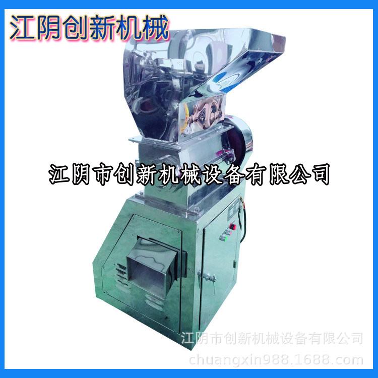 立式食品黄豆元胡灵芝石斛白术莲子中药材制药化工饲料粗碎机