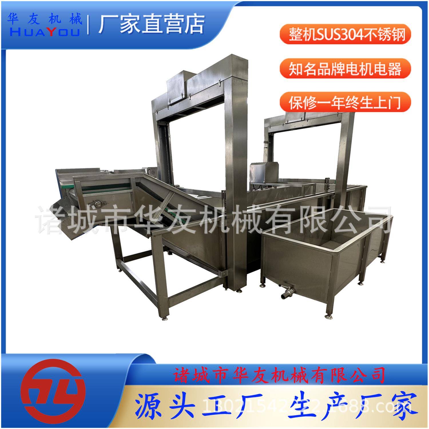 不锈钢泡椒蕨菜蒸煮机泡椒鱼皮丝蒸煮设备西兰花漂烫冷却机器