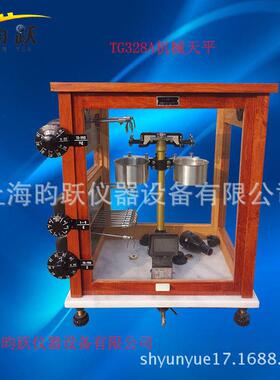 TG328A实验室精密天平机械光学分析天平光学实验装置量大质优