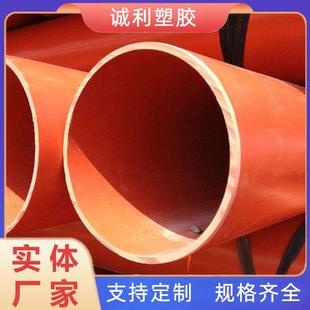 生产CPVC电力管厂家高压通讯穿线管直埋塑料管通讯电力电缆保护管