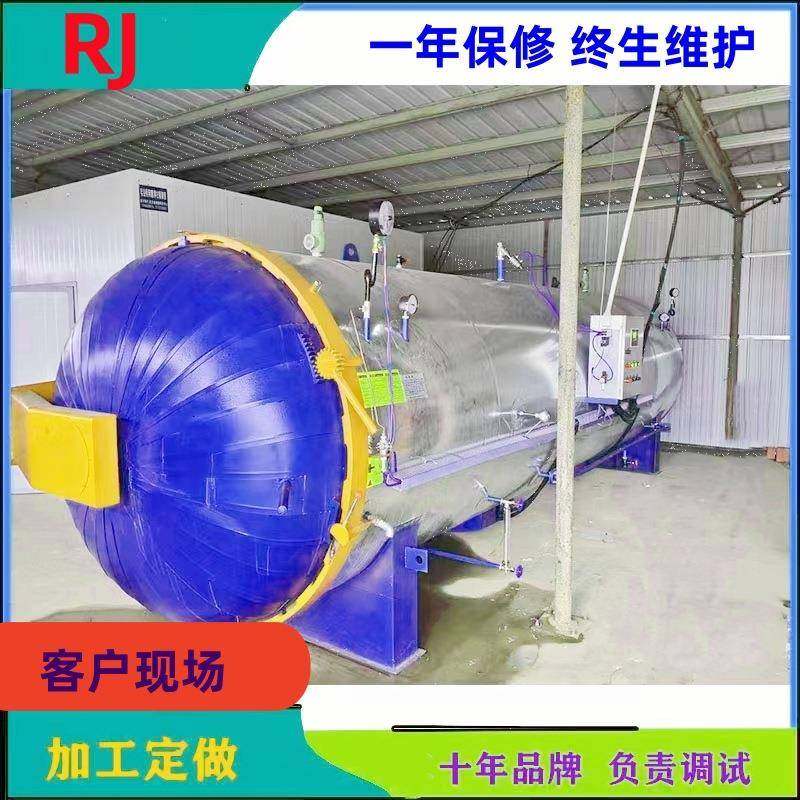 贵州小型菌种灭菌锅实验型灭菌器天麻菌种高压灭菌锅炉