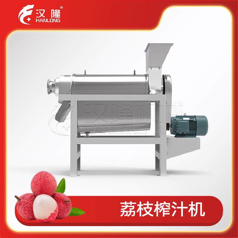 一件起发不锈钢小型工业螺旋榨汁机去核去皮荔枝榨汁机渣汁分离,清洗/食品/商业设备,其他食品加工设备,淘宝优惠券,粉丝福利购,淘宝优惠卷