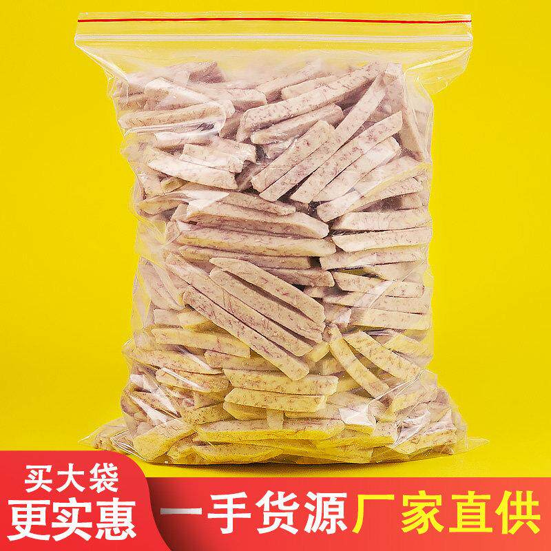 即食香芋条500g芋头干非高温油炸脱水香芋块薄脆片孕妇果蔬脆零食