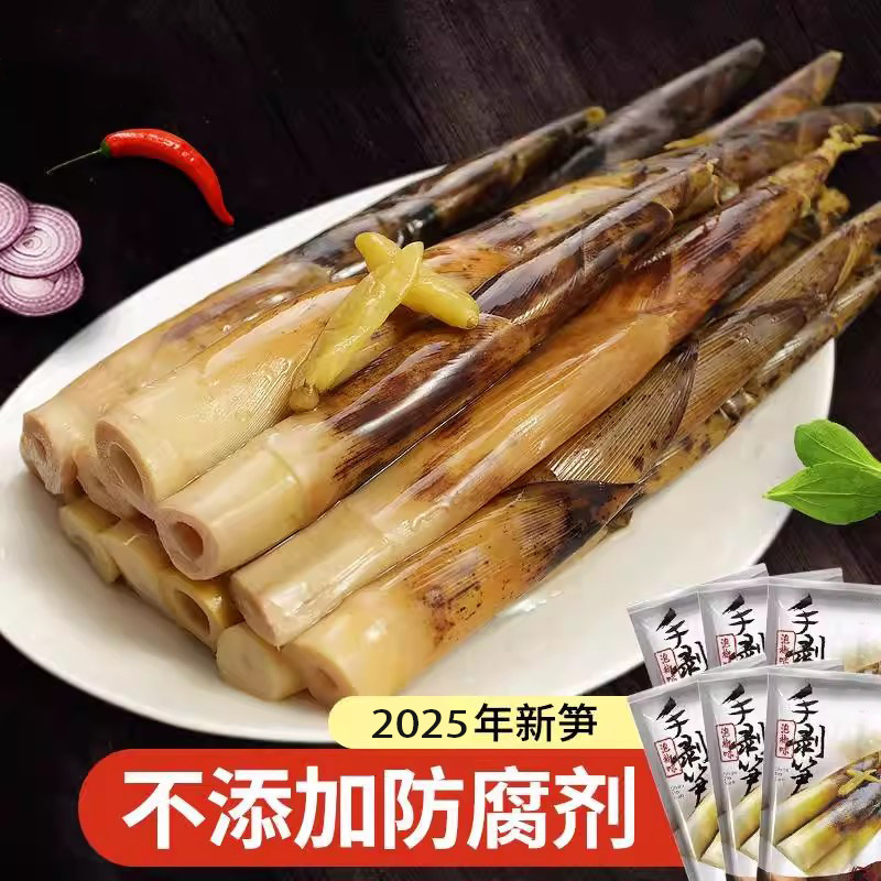 网红手剥笋开袋即食泡椒脆笋手扒撕竹笋酸笋尖山椒手拨笋不辣零食