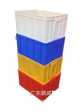 厂家现货加厚塑胶框 蓝红黄绿色塑料周转筐 五金电子物料运转胶箱