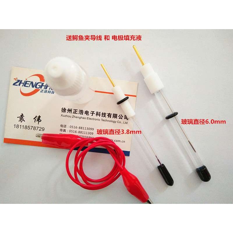 Ag/Agcl -3.8银-氯化银参比电极 微型参比电极 参比电极