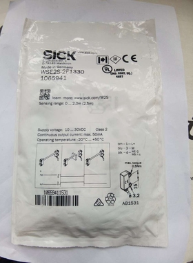 光电开关 WSE2S-2F1330