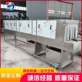 厂家供应 速度可调节隧道式 喷淋高压洗筐机 鸡蛋筐全自动洗筐机