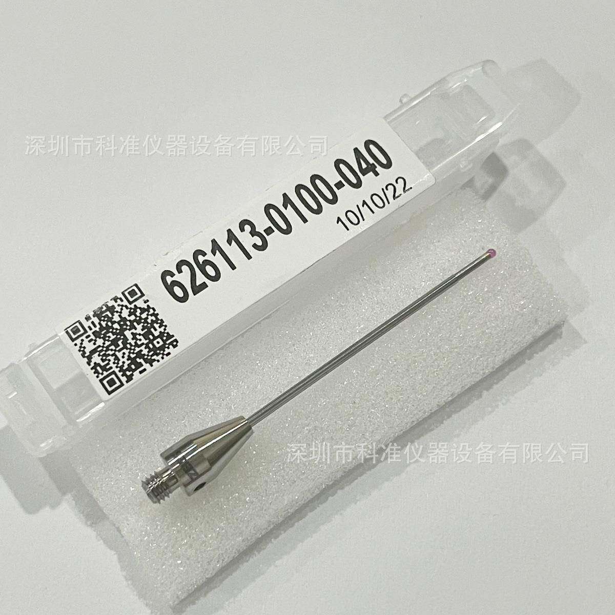现货原装德国蔡司zeiss测针626113-0100-040三坐标测针探针