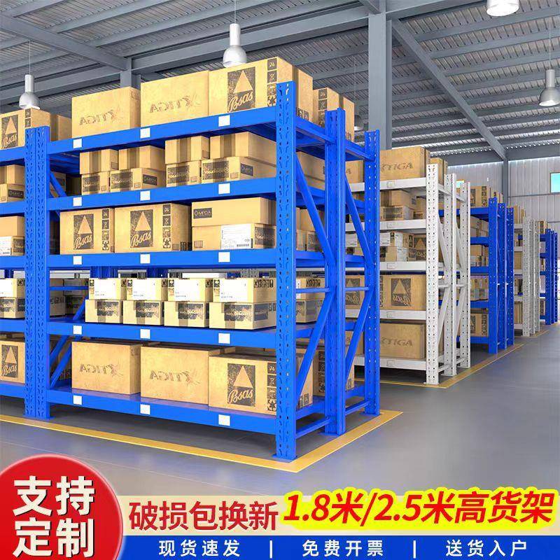 货架仓储仓库库房多层轻型快递架子家用承重组装储物货物架置物架
