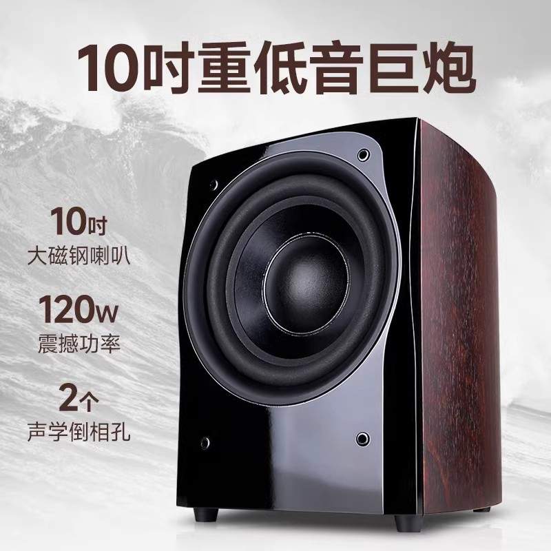 山水新款 F8 家庭环绕影院5.1音响套装无线环绕家用设备套装音箱