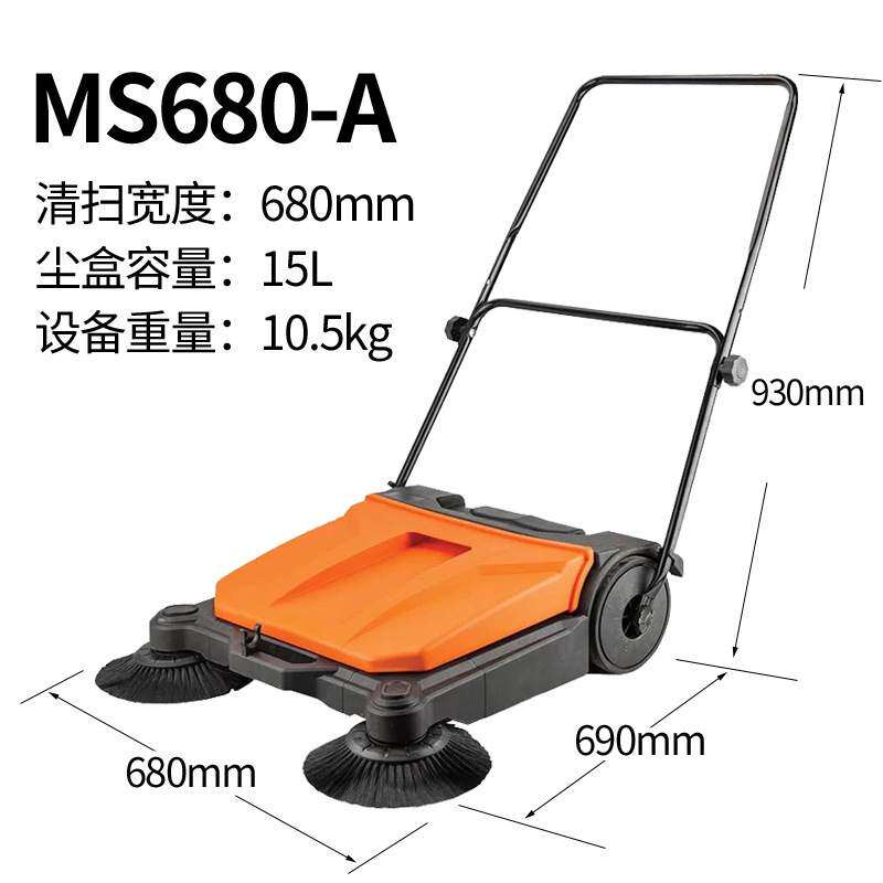 无动力手推式扫地机扫地车工业工厂车间仓库垃圾清洁道路清扫车