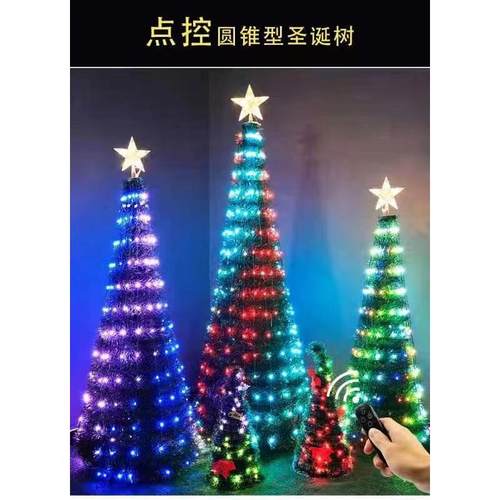 优品RGB点控灯圣诞树灯串铜线灯皮线灯节日灯庭院装饰遥控灯