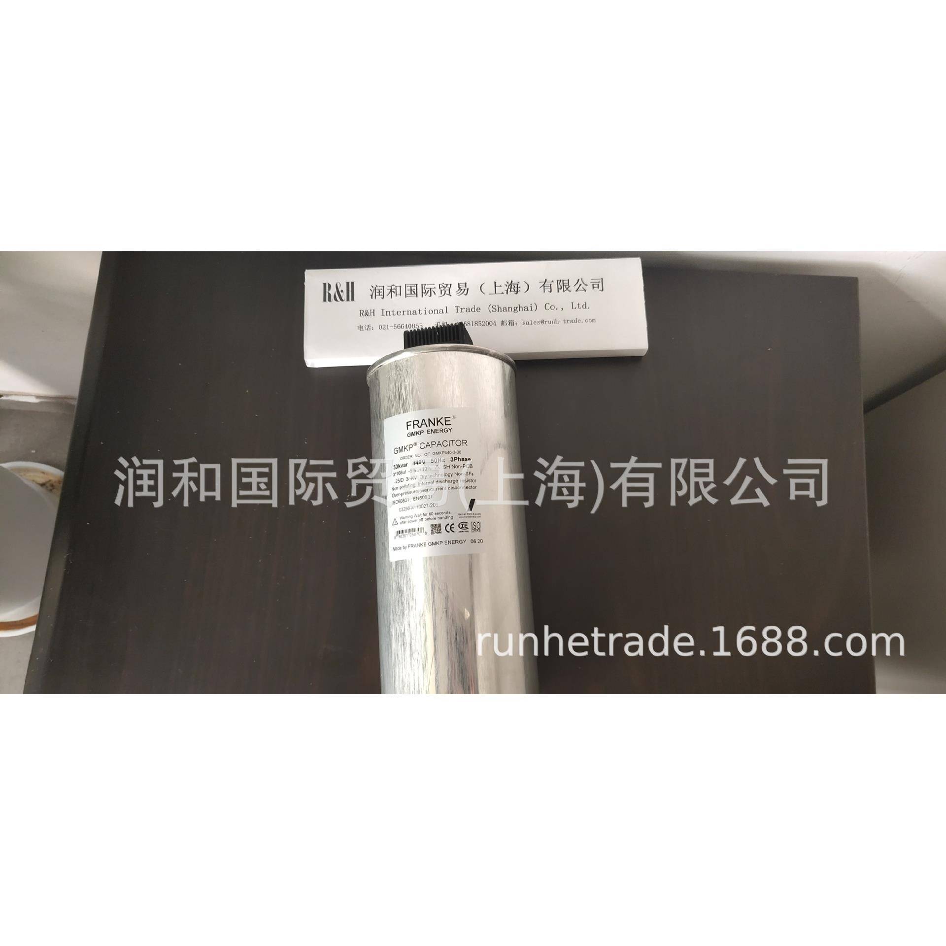 FRANKE小型自愈式低压电容器,FRANKE好产品