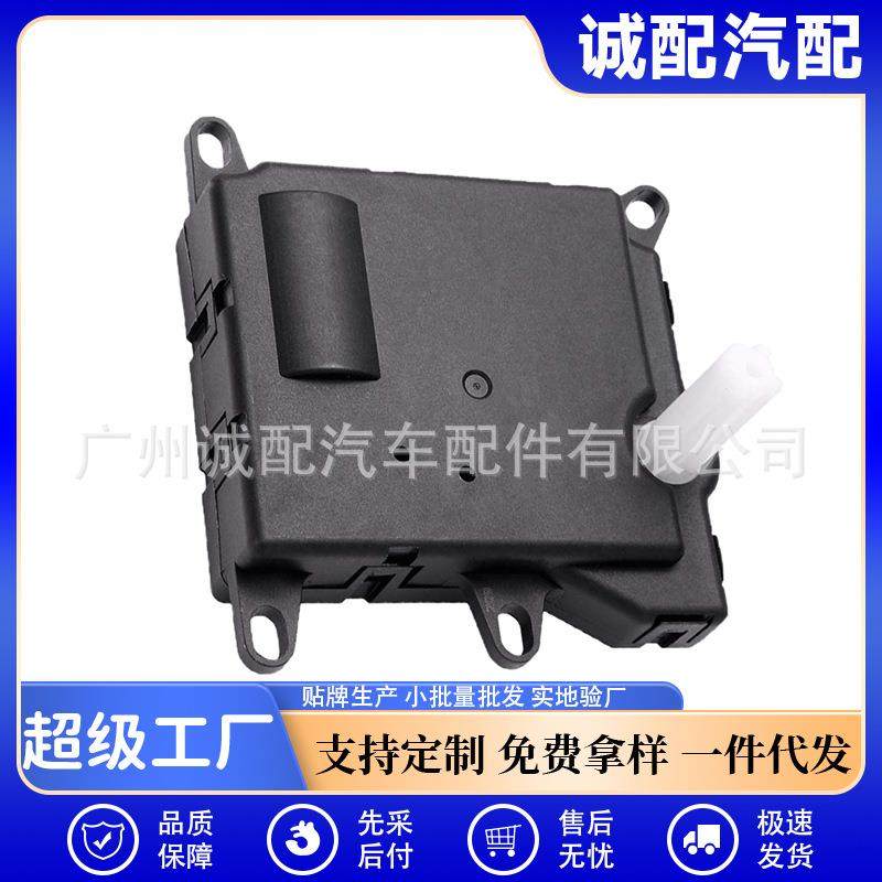 604-2091L2H19E616CD适用于福特风门执行器1L2Z19E616CA