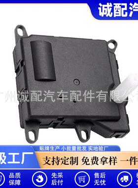 604-2091L2H19E616CD适用于福特风门执行器1L2Z19E616CA