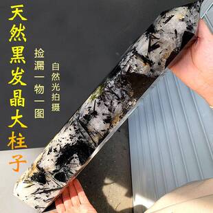 天然水晶黑发晶柱顺发黑碧玺原石打磨单尖六棱柱子家居装饰大摆件