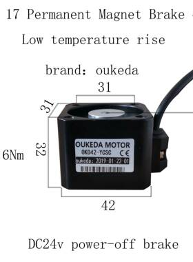 42电机刹车器方形刹车器DC24v42永磁刹车器42电机抱闸
