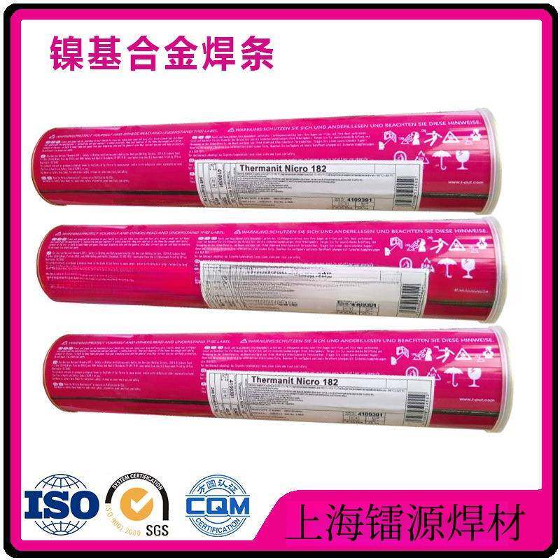 德国蒂森Thermanit18/17EW焊条E317L-17不锈钢焊条量大详谈