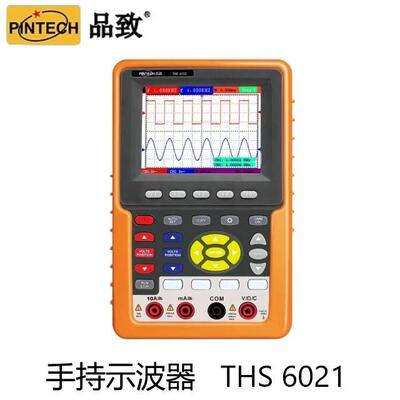PINTECH品致THS6021示波器手持示波器万用表频率计三合一