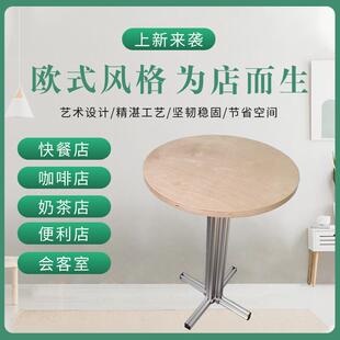 户外桌椅铝合金桦木海洋板桌子铸铝椅室外花园庭院餐桌椅户外桌椅