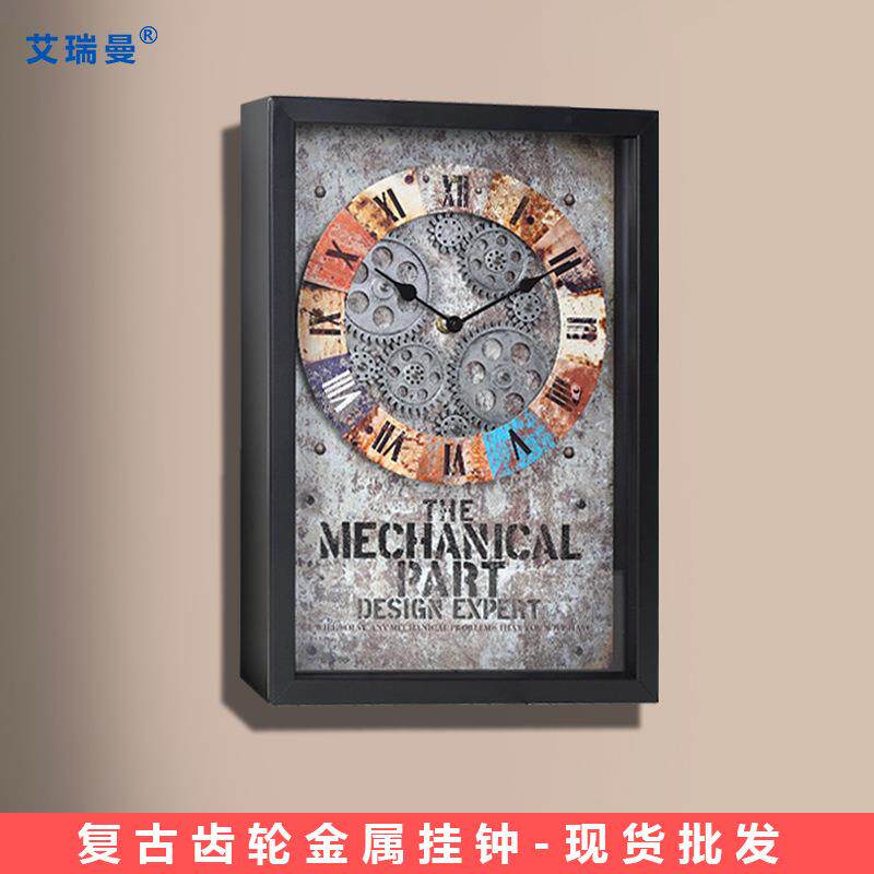 美式复古铁艺转动齿轮挂钟欧式金属创意时钟客厅装饰个性指针钟表