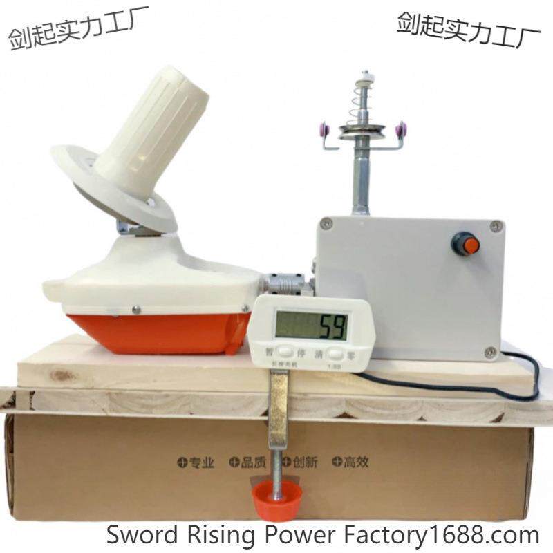 家用可调速小型电动绕线器毛线羊绒线分团合股绕团器粉团机垒德株