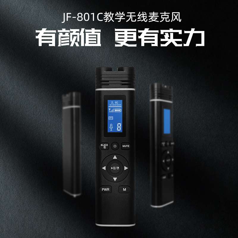 2.4G无线麦克风教学扩音器调音台音箱响耳麦年会喊话上课手持话筒