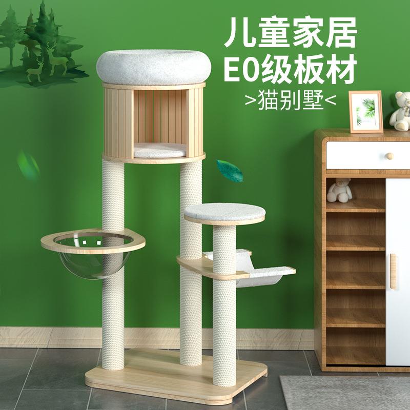 多层立式太空舱猫爬架子珊瑚绒猫窝猫吊床秋千一体式猫猫乐园