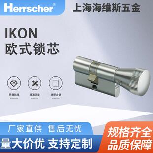 德国进口IKON欧式单面锁芯1564系列环保酒店住宅入户室内门