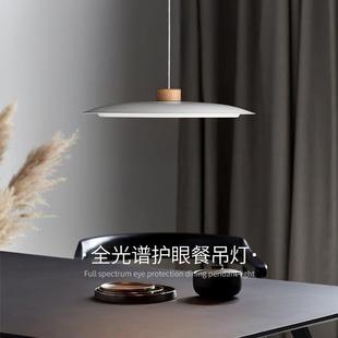 爱斯兰餐厅吊灯现代简约餐桌吊线灯智能全光谱餐吊灯护眼LED灯具