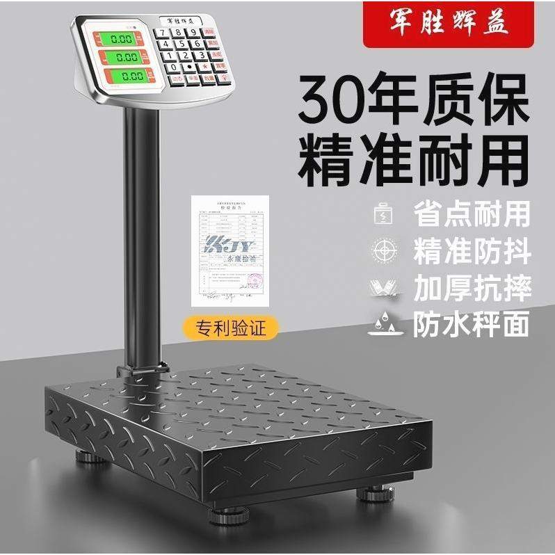 家用电子磅折叠大型德国KG称重器300进口称公斤电子秤商用台包邮